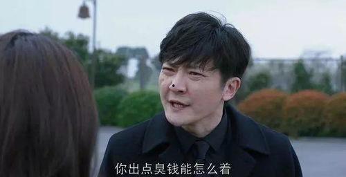 娱乐吃瓜君郭京飞